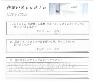 住まいstudio見学2-1